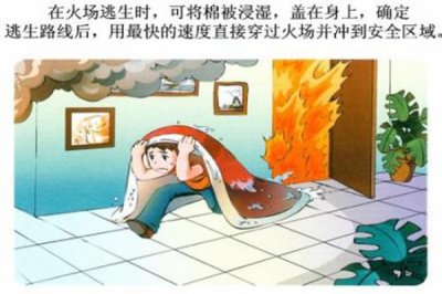 華盛消防炮塔：一定要記住下面這幾條，關(guān)鍵時(shí)刻能救命！