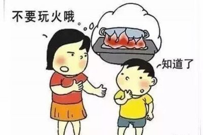 華盛消防炮塔：到了年根，不要玩火，安安穩(wěn)穩(wěn)，開(kāi)開(kāi)心心的過(guò)個(gè)年！