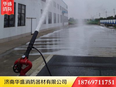 工廠戶(hù)外兩用消防炮