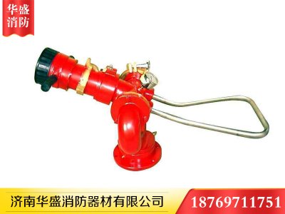 消防炮廠家為生活安全做好保障？