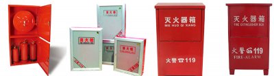 濟南消防箱的使用方法
